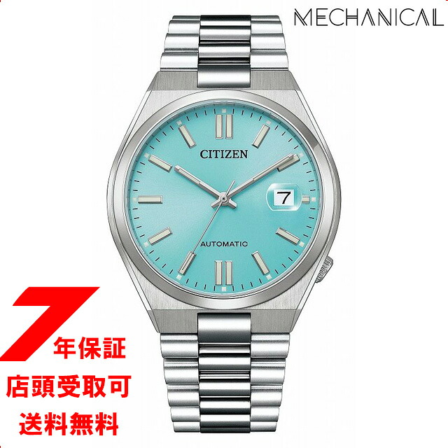 【5%OFFクーポン4月21日(火)9:59迄】CITIZEN COLLECTION シチズンコレクション メカニカル NJ0151-88M 腕時計