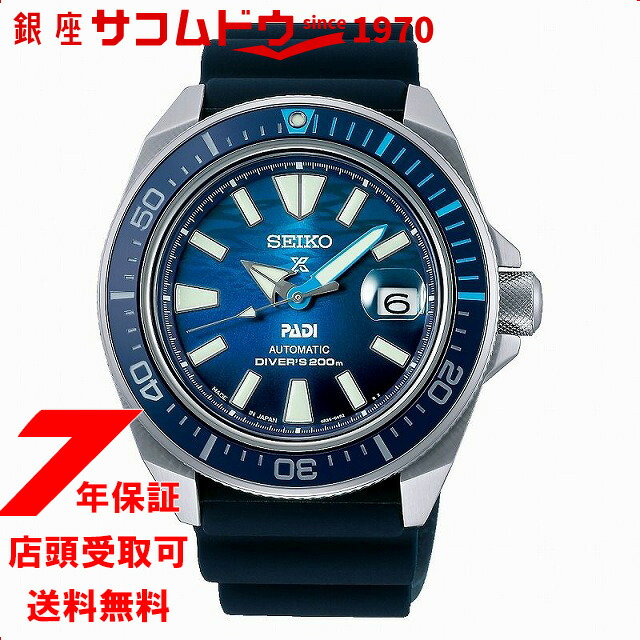 【良品】SEIKO　PROSPEX　SRPF79　自動巻き　稼働品　腕時計 PROSPEX SEIKO セイコー 腕時計 メンズ 海外モデル Made in