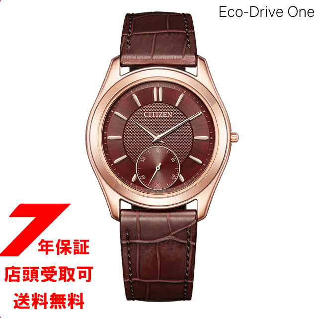 CITIZEN シチズン Eco-Drive One エコ・ドライブワン AQ5012-14W 腕時計 メンズ