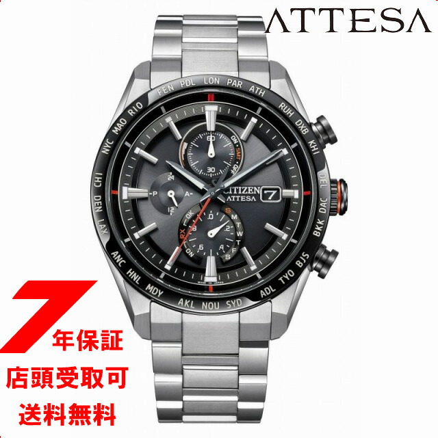 【最大2000円OFFクーポン 26日(日)01：59迄】CITIZEN シチズン ATTESA アテッサ AT8189-61E 腕時計 メンズ ダイレクトフライト ACT Line｜銀座 紗古夢堂（sacomdo）