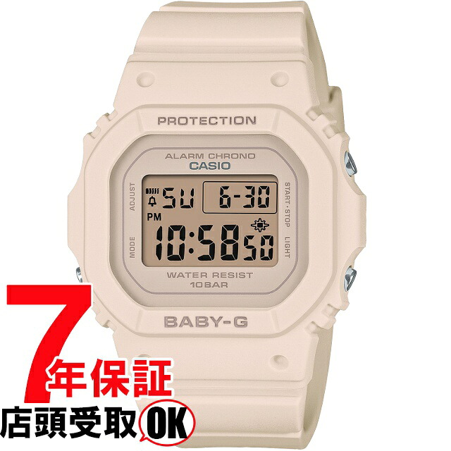 【5%OFFクーポン4月21日(火)9:59迄】BABY-G ベイビーG BGD-565U-4JF 腕時計 CASIO カシオ ベイビージー レディース