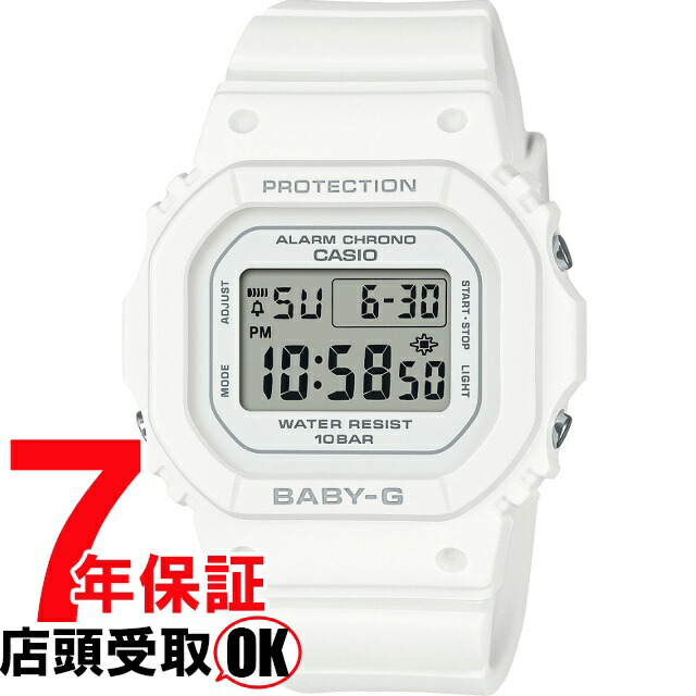 【5%OFFクーポン4月21日(火)9:59迄】BABY-G ベイビーG BGD-565U-7JF 腕時計 CASIO カシオ ベイビージー レディース