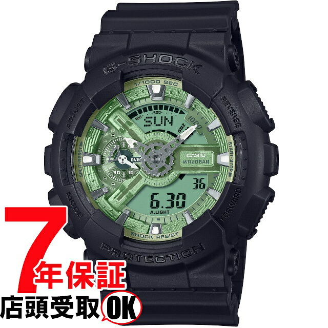 【最大2000円OFFクーポン 26日(日)01:59迄】G-SHOCK Gショック GA-110CD-1A3JF 腕時計 CASIO カシオ ジーショック メンズ|銀座 紗古夢堂(sacomdo)