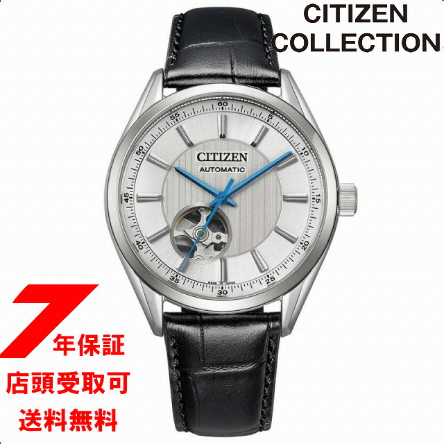 【最大2000円OFFクーポン 26日(日)01：59迄】CITIZEN COLLECTION シチズンコレクション NH9111-11B メカニカル 腕時計 メンズ｜銀座 紗古夢堂（sacomdo）