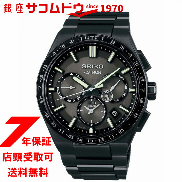 ラッピング・熨斗について