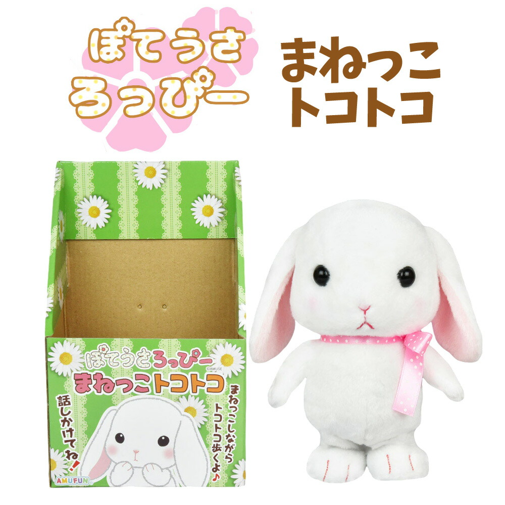 ぐりっこちゃんぬいぐるみ　焦げ茶たち耳うさぎ　droguerie drogueriewebshop にて ぐりっこ webshop をopenしました