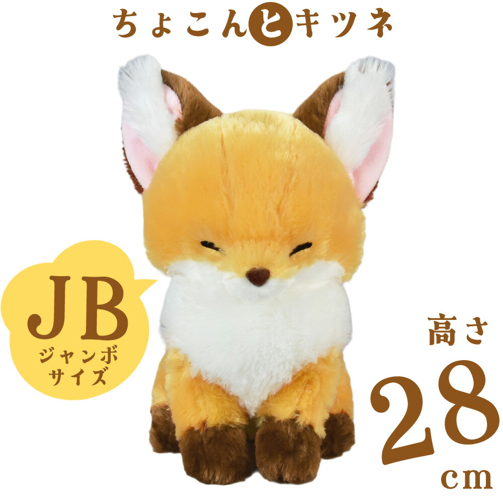 楽天市場】【最大2000円OFFクーポン16日(金)01：59迄】アミューズ ちょ