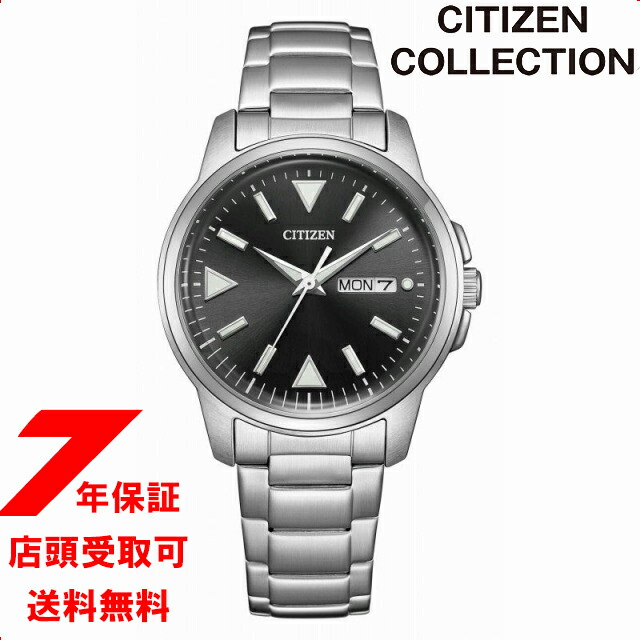 【5%OFFクーポン4月21日(火)9:59迄】CITIZEN COLLECTION シチズンコレクション BM8180-62E メンズ エコ・ドライブ デイデイトモデル 腕時計