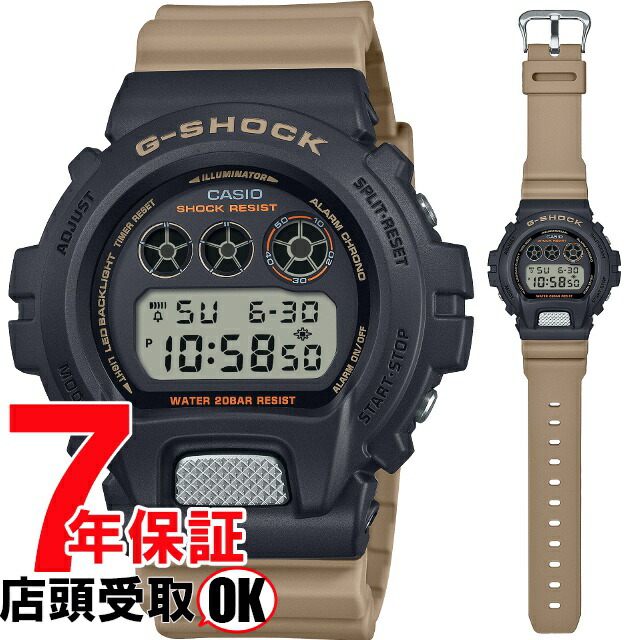 dw-6900tu-1a5jf-w.jpg