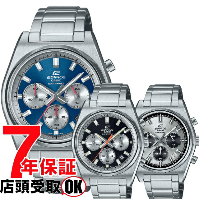 楽天市場】EDIFICE エディフィス EF-503DJ-7AJF カシオ CASIO