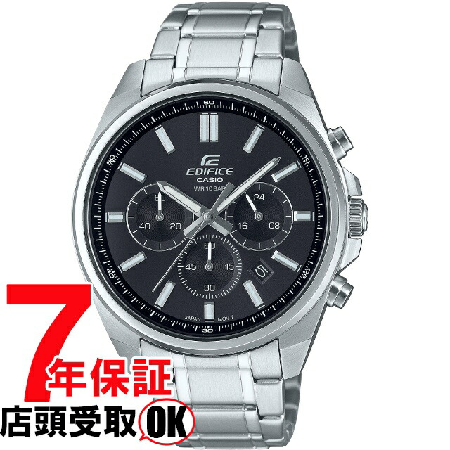 楽天市場】カシオ エディフィス CASIO EDIFICE メンズ 腕時計