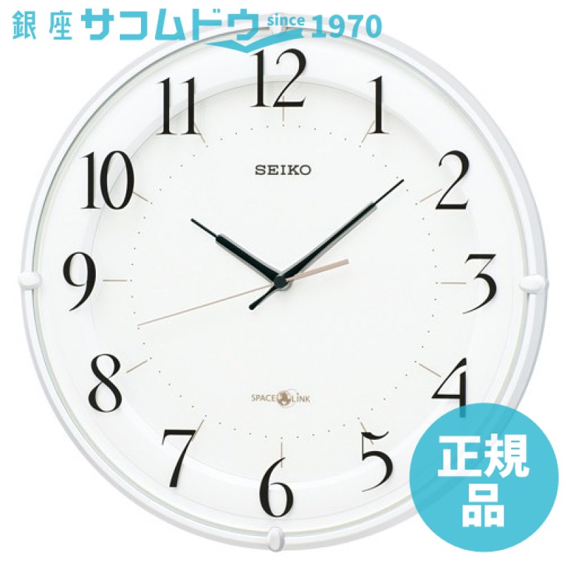 【最大2000円OFFクーポン 26日(日)01：59迄】セイコー クロック スペースリンク GP216W 掛け時計 SEIKO CLOCK｜銀座 紗古夢堂（sacomdo）