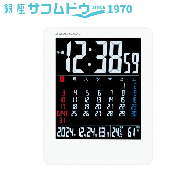 【5%OFFクーポン4月21日(火)9:59迄】ADESSO アデッソ NA-945 カラーカレンダー電波時計 置掛兼用