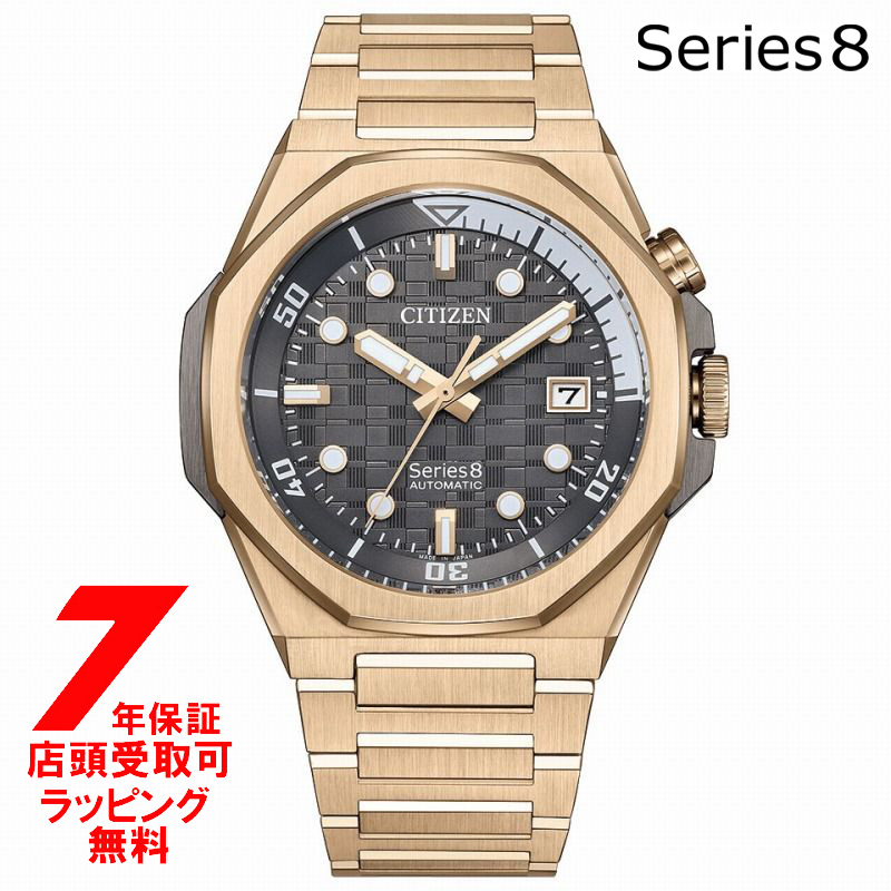 【5%OFFクーポン4月21日(火)9:59迄】CITIZEN シチズン Series8 シリーズ8 890 Mechanical NB6069-53H 腕時計 メンズ