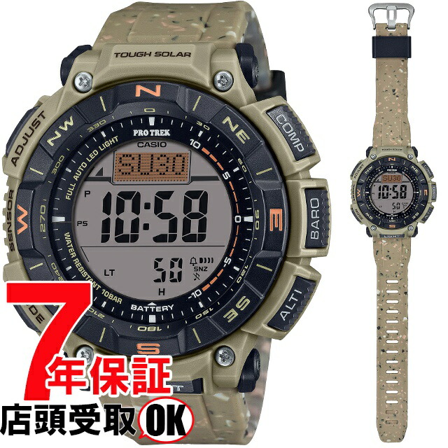 楽天市場】CASIO カシオ PROTREK プロトレック PRG-240-1B