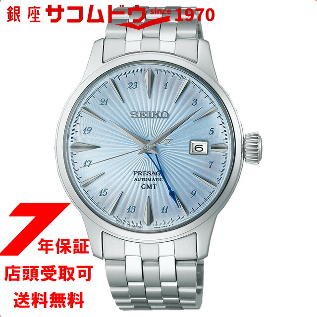 SEIKO Presage カクテルタイム sary203.jpg