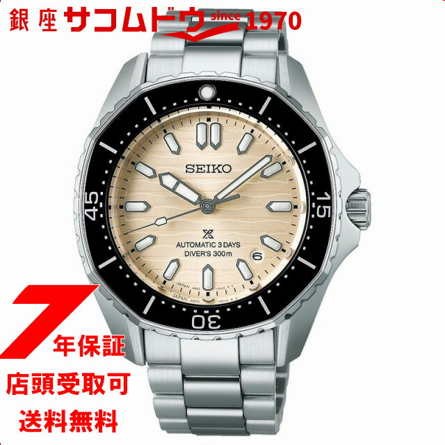 楽天市場】【お買い物マラソン2000円OFFクーポン】セイコー プロ 楽天市場】【お買い物マラソン2000円OFFクーポン】セイコー プロ