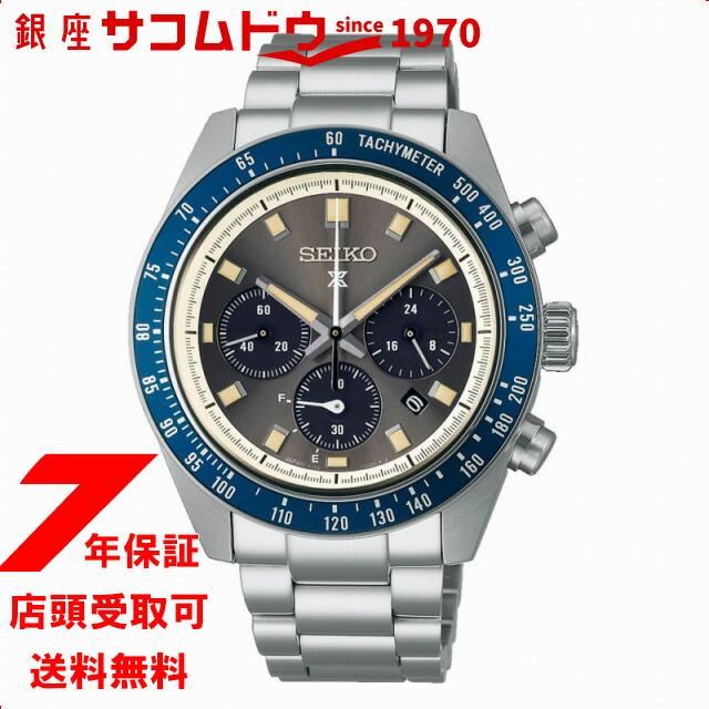 楽天市場】SEIKO セイコー PROSPEX プロスペックス メンズ