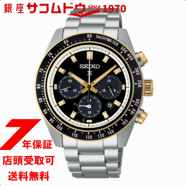 【5%OFFクーポン4月21日(火)9:59迄】SEIKO セイコー PROSPEX プロスペックス スピードタイマー SBDL113 メンズ 腕時計