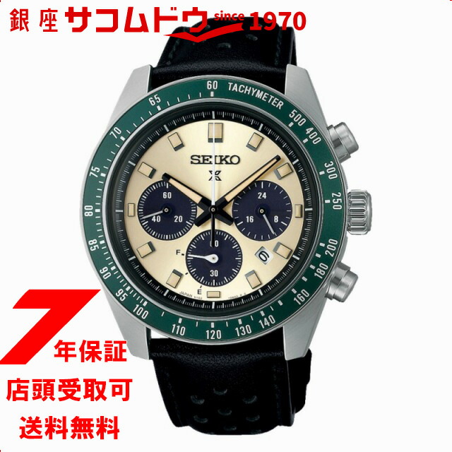 楽天市場】SEIKO セイコー PROSPEX プロスペックス メンズ クロノ