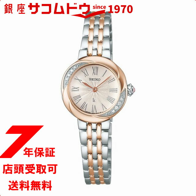 【最大2000円OFFクーポン10日(金)01:59迄】SEIKO セイコー LUKIA ルキア ブランド生誕30周年記念モデルSSWA002 レディース 腕時計
