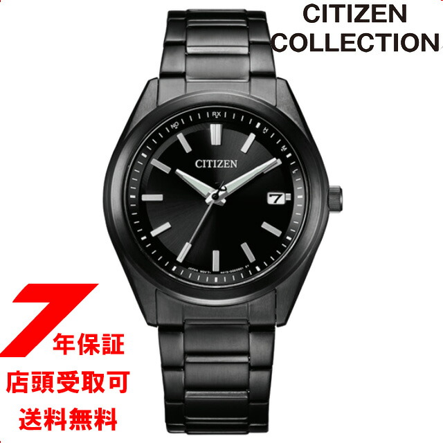 【5%OFFクーポン4月21日(火)9:59迄】CITIZEN COLLECTION シチズンコレクション AS1085-61E 腕時計 メンズ エコ・ドライブ電波時計 メンズ
