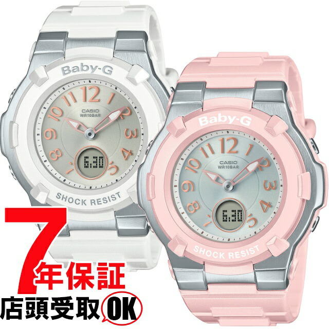 カシオ Baby-G BGA-1200C タフソーラー 電波 マルチバンド6 カシオ Baby-G BGA-1200C タフソーラー 電波 マルチバンド6