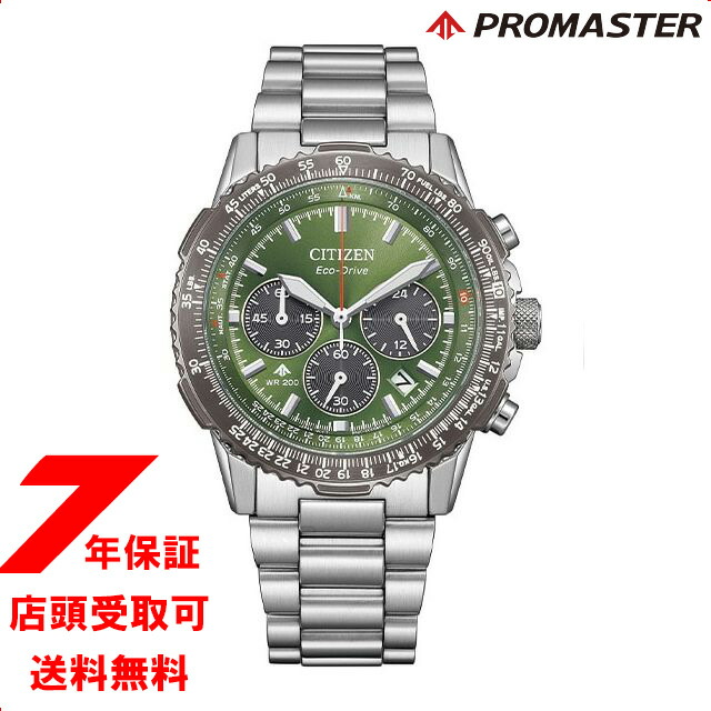 【5%OFFクーポン4月21日(火)9:59迄】CITIZEN シチズン PROMASTER プロマスター スカイシリーズ エコ・ドライブ CA4664-60W メンズ 腕時計