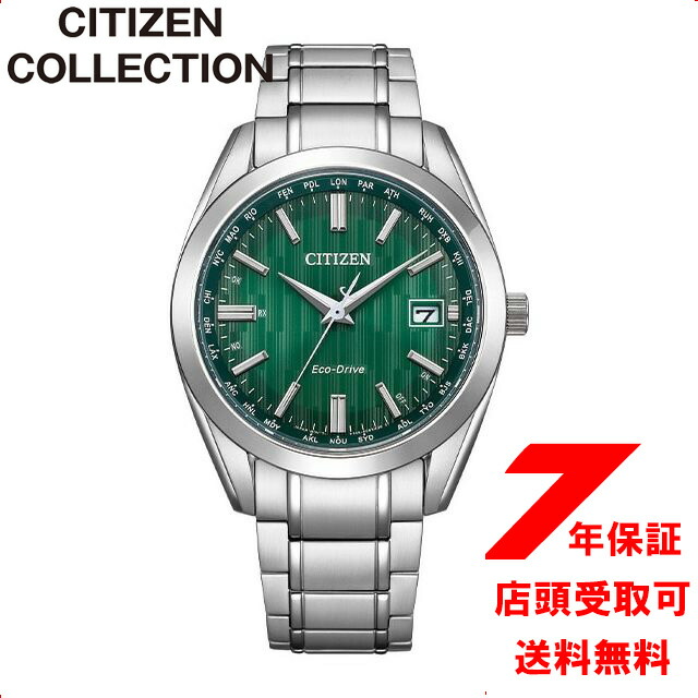 【最大2000円OFFクーポン 26日(日)01:59迄】シチズンコレクション CITIZENCOLLECTION ダイレクトフライト CB0261-53W メンズ 腕時計|銀座 紗古夢堂(sacomdo)