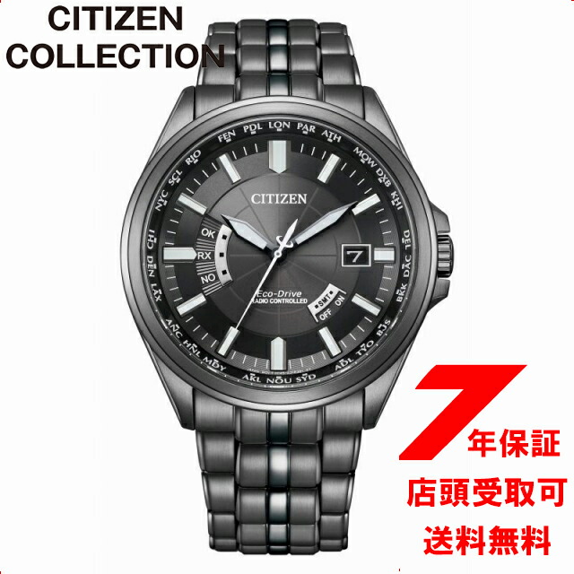 【5%OFFクーポン4月21日(火)9:59迄】CITIZEN COLLECTION シチズンコレクション CB0294-54E 腕時計 メンズ