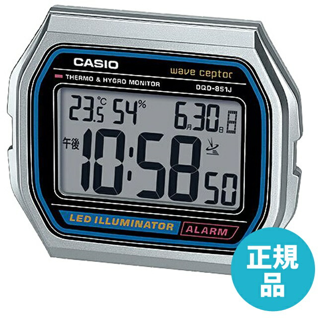 CASIO　電波デジタル置時計　目覚まし時計　シルバー　DQD-851J-8JF dqd-851j-8jf-w.jpg