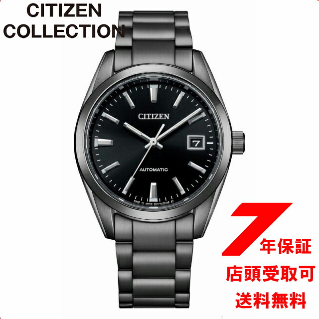 CITIZEN COLLECTION シチズンコレクション NB1054-58E 腕時計 メンズ メカニカル