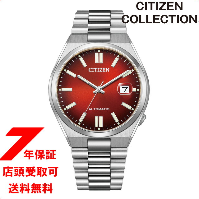 CITIZEN C520 美品　箱　保証書付 CITIZEN xC EC1030-50A - メルカリ