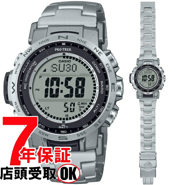 楽天市場】PROTREK プロトレック PRX-7000T-7JF カシオ CASIO 腕時計