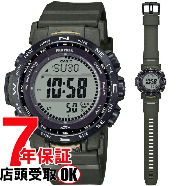 楽天市場】PROTREK プロトレック PRW-5000Y-1JF カシオ CASIO 腕時計
