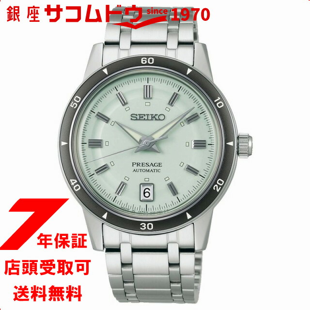 ラッピング・熨斗について