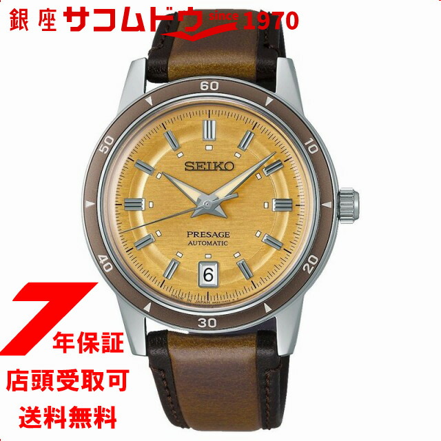 ラッピング・熨斗について