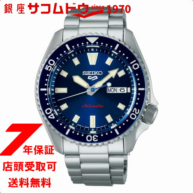 【5%OFFクーポン4月21日(火)9:59迄】Seiko 5 Sports セイコーファイブスポーツ SBSA303 SKX 自動巻き メカニカル 腕時計 メンズ