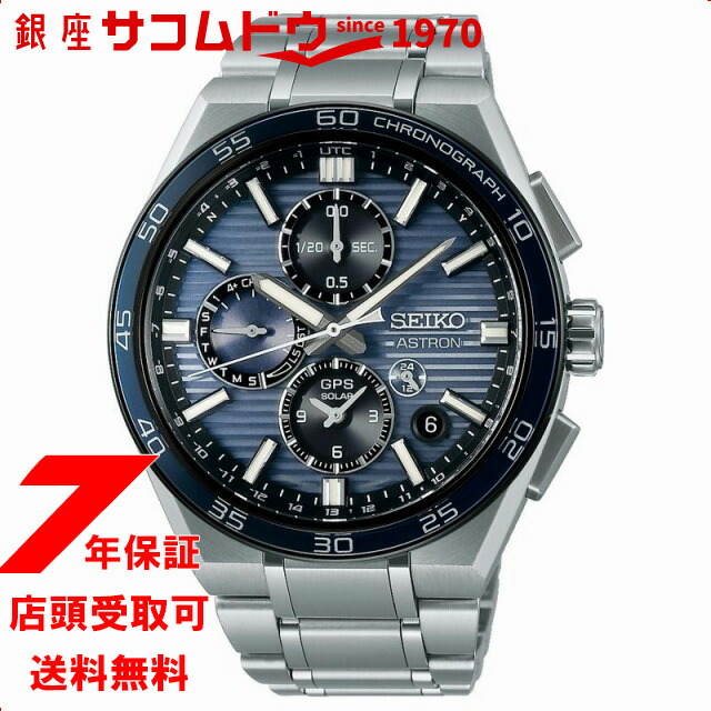 ラッピング・熨斗について