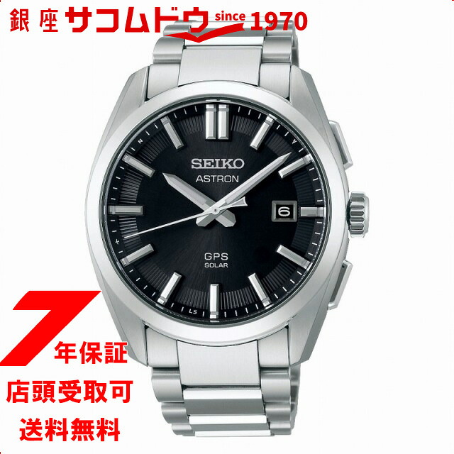 【最大2000円OFFクーポン10日(金)01:59迄】セイコー アストロン ASTRON SBXD035 メンズ 腕時計 GPSソーラー チタン ブラック 正規品 新品 ビジネス カジュアル プレゼント
