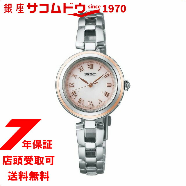 【最大2000円OFFクーポン 26日(日)01:59迄】SEIKO SELECTION セイコーセレクション SWFH146 ソーラー電波 レディース 腕時計|銀座 紗古夢堂(sacomdo)