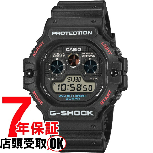 【5%OFFクーポン4月21日(火)9:59迄】G-SHOCK Gショック DW-5900U-1JF 腕時計 CASIO カシオ ジーショック メンズ