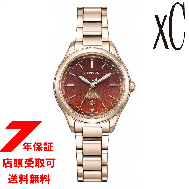 【最大2000円OFFクーポン 26日(日)01：59迄】シチズン クロスシー 腕時計 レディース CITIZEN xc EE1004-73W daichi collection｜銀座 紗古夢堂（sacomdo）
