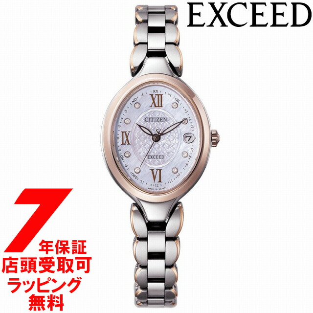 【最大2000円OFFクーポン10日(金)01:59迄】シチズン エクシード CITIZEN EXCEED エコドライブ 電波時計 ダイレクトフライト レディース 腕時計 ES9515-53N