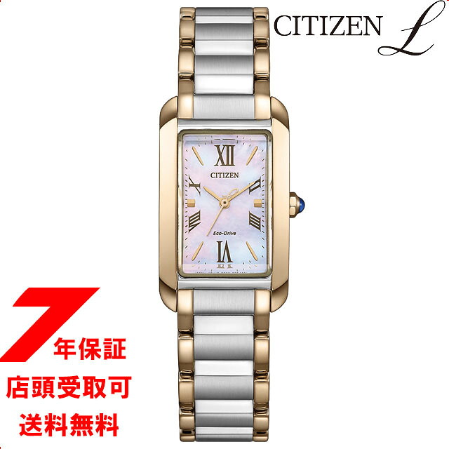 【最大2000円OFFクーポン 26日(日)01:59迄】シチズン シチズン エル CITIZEN L SQUARE Collectionエコ・ドライブ レディース EW5624-54Y 腕時計|銀座 紗古夢堂(sacomdo)