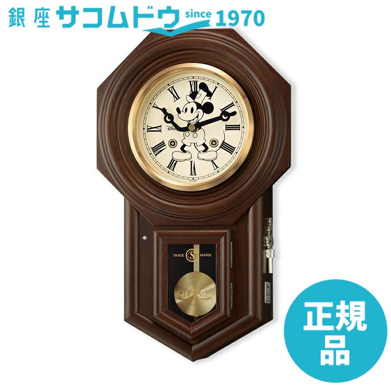 ディズニー振り子時計 SEIKO（セイコ）キャラクタークロック ミッキーマウス Disney Time