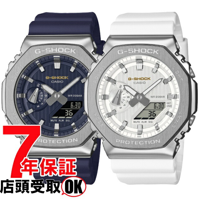【最大2000円OFFクーポン 26日(日)01:59迄】G-SHOCK Gショック GM-2110SH-2AJF GM-2110SH-7AJF 腕時計 CASIO カシオ ジーショック メンズ|銀座 紗古夢堂(sacomdo)