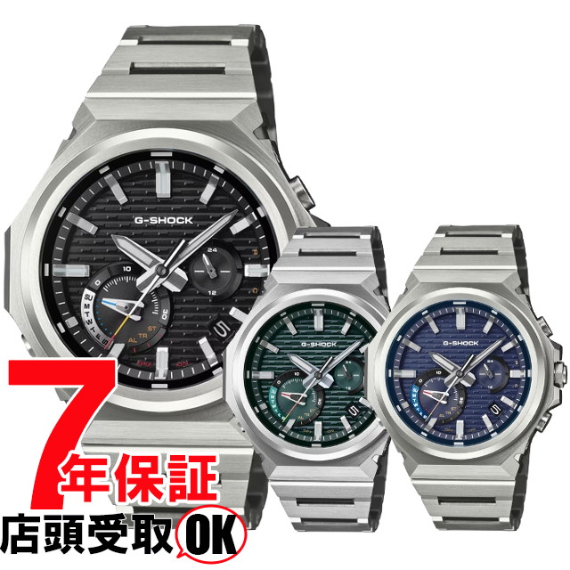 【最大2000円OFFクーポン 26日(日)01:59迄】G-SHOCK Gショック GST-B1000D-1AJF GST-B1000D-2AJF GST-B1000D-3AJF 腕時計 CASIO カシオ ジーショック メンズ|銀座 紗古夢堂(sacomdo)