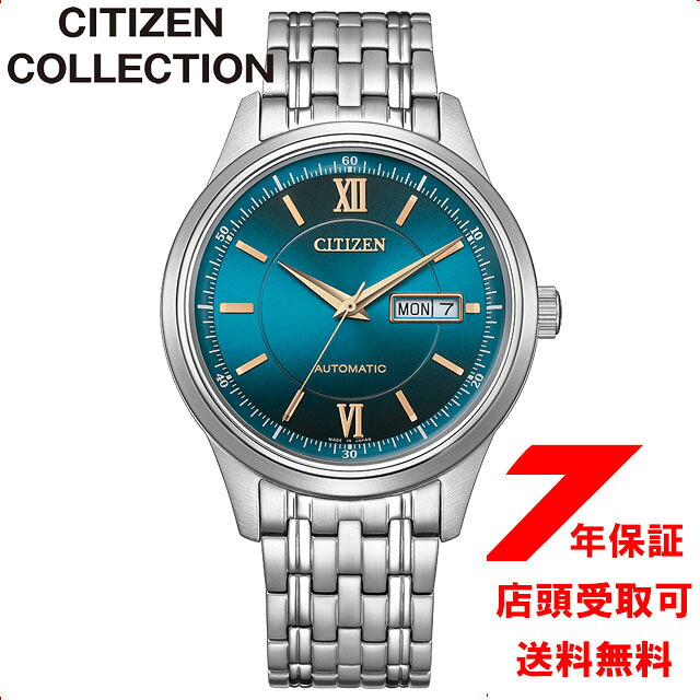 【5%OFFクーポン4月21日(火)9:59迄】シチズン シチズンコレクション CITIZEN COLLECTION 金碧珠 限定モデル自動巻き 手巻き付 メンズ NY4050-71L 腕時計
