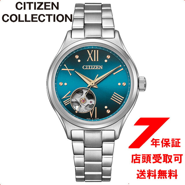 【最大2000円OFFクーポン 26日(日)01:59迄】シチズン シチズンコレクション CITIZEN COLLECTION 金碧珠 限定モデル自動巻き 手巻き付 レディース PC1010-52L 腕時計|銀座 紗古夢堂(sacomdo)